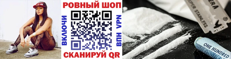 Все наркотики Мамадыш Каннабис  MEGA как зайти  A PVP  Псилоцибиновые грибы  Кокаин  ГАШ  Меф мяу мяу 