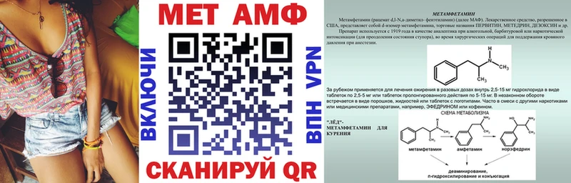 купить  цена  мега зеркало  Amphetamine 98%  Мамадыш 