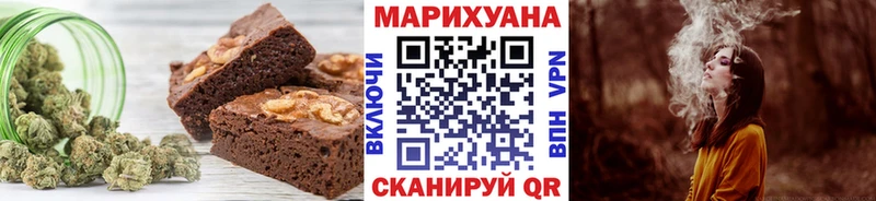 Canna-Cookies конопля  Мамадыш 