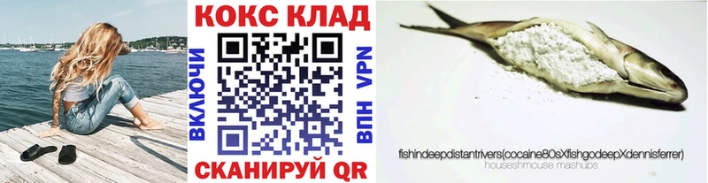 наркотики  Мамадыш  Кокаин 98% 
