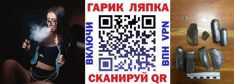 ГАШ гашик  MEGA ссылка  Мамадыш 