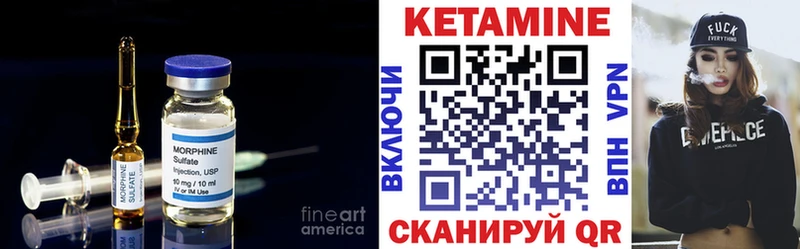 КЕТАМИН VHQ  это телеграм  Мамадыш 