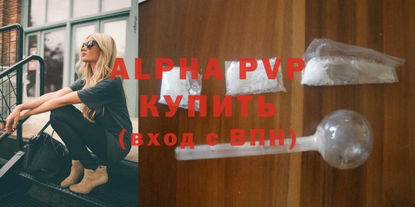 мет Магас