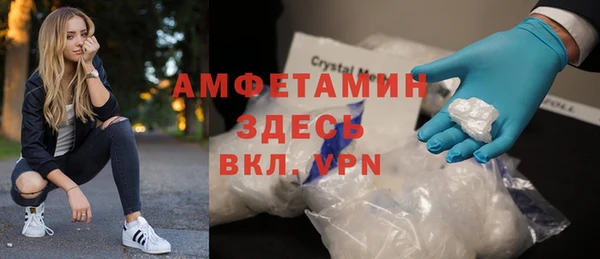 а пвп мука Магадан