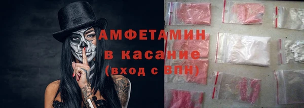 эйфоретик Ветлуга