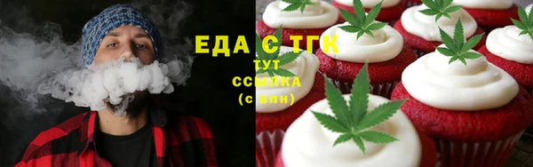 мет Магас