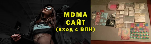 а пвп мука Магадан