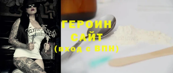 мет Магас