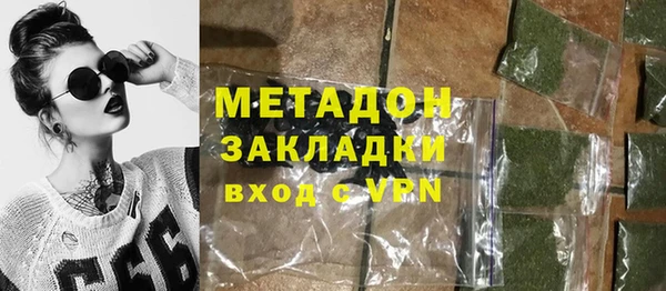 мет Магас