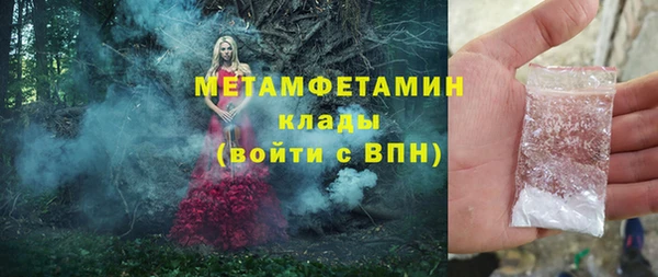 мет Магас