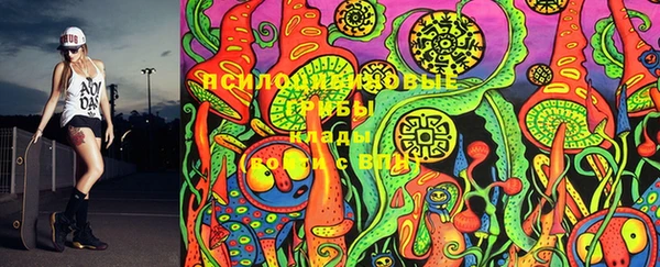 марки nbome Видное