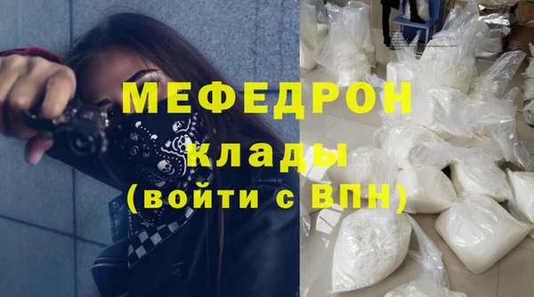 мет Магас