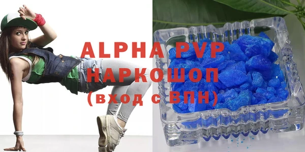 марки nbome Видное