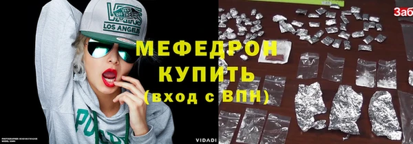 а пвп мука Магадан