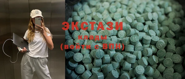 мет Магас