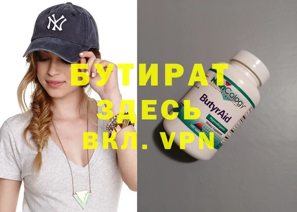 не бодяженный Майский