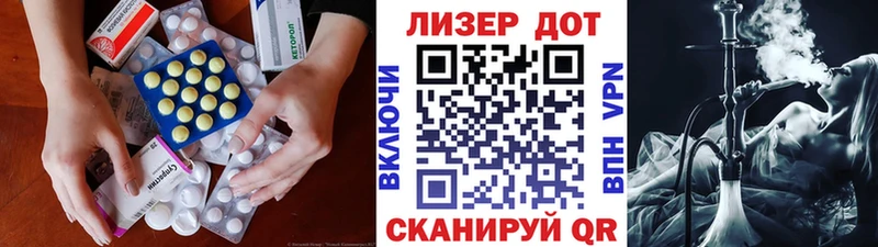 купить наркотик  Мамадыш  Лсд 25 экстази кислота 
