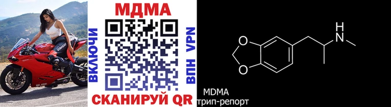 MDMA crystal  Мамадыш 