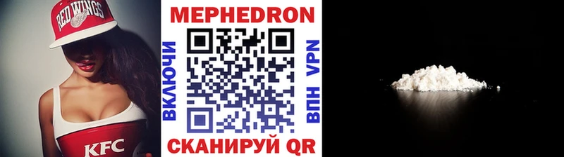 МЕФ mephedrone наркотики Мамадыш
