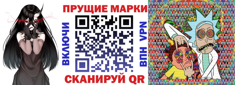 закладка  Мамадыш  Марки NBOMe 1500мкг 