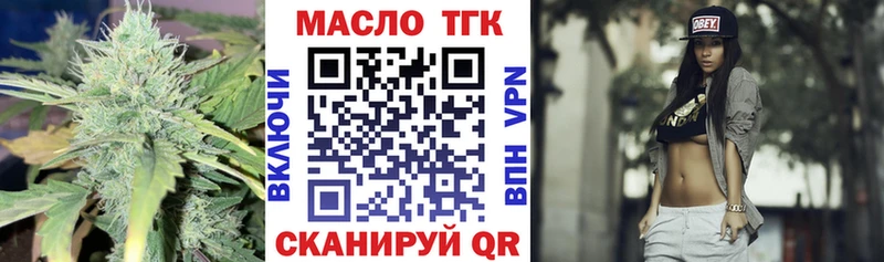 цены наркотик  Мамадыш  blacksprut онион  ТГК вейп 