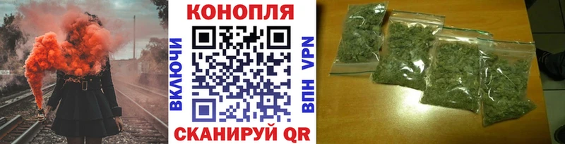 Конопля планчик  kraken рабочий сайт  Мамадыш 